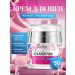 sadoer Face cream with hexapeptide