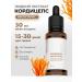 Mr Borovik Extract Cordyceps Militaris 30ml