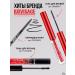 LUXVISAGE Tint for lipstick lipstick 4 and 6 tones 2pcs - Buy Online on GoSupps.com