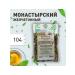 Monastic tea drink "choleretic" 100 g - Buy Online on GoSupps.com