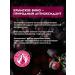 Manufactory House of Nature Mask-yel for face anti-aging with red wine - Buy Online on GoSupps.com