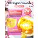 Russian House Facial mask hydrogel set 3 pcs - Buy Online on GoSupps.com