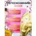 Russian House Facial mask hydrogel set 3 pcs - Buy Online on GoSupps.com