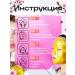 Russian House Facial mask hydrogel set 3 pcs - Buy Online on GoSupps.com