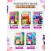 Russian House Facial mask hydrogel set 3 pcs - Buy Online on GoSupps.com