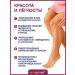 Consumed Venotonik from varicose veins and edema diosmine + grapes dimensions - Buy Online on GoSupps.com