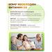 FS4LOVE Vitamins D3 in a spray 2000 me vitamin complex - Buy Online on GoSupps.com
