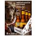 Apicenna Schwanz (Schwanz) dog beer drink 6 x 330 ml
