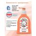 SANOSAN Body milk children's moisturizing peach 400 ml - Buy Online on GoSupps.com