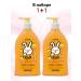 SANOSAN Children's shampoo without tears - Grapefruit shower gel 800 ml - Buy Online on GoSupps.com