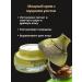 Aleng Facial anti -aging cream with mucin Snail Essence Snail - Buy Online on GoSupps.com