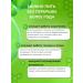Aminosorb sorbent - Buy Online on GoSupps.com
