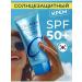 SUNRACTIC COMPLE COMPENT FIRST FIRST 50 SPF
