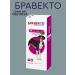 Bravecto tablet from fleas and ticks for dogs 40-56