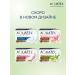 Aquatel Soap toilet hard green tea match 6x90 gr - Buy Online on GoSupps.com