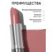 Limoni Nude lipstick moisturizing tone 222 - Buy Online on GoSupps.com