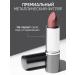 Limoni Nude lipstick moisturizing tone 222 - Buy Online on GoSupps.com