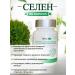 Tiens and Family Health Vitamins for the thyroid gland Selenium Tianshi