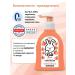 SANOSAN Milk for newborns for the body moisturizer 400 ml - Buy Online on GoSupps.com