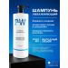 PUSH&WASH Hydro Sensation moisturizer shampoo 1000 ml