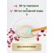 BIO NATURE Alginate face mask rejuvenating lifting - Buy Online on GoSupps.com
