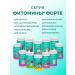 VEDA Complex for immunity to dogs and cats of phytomina forte - Buy Online on GoSupps.com