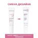 Bioderma Cream for the circle of the eye of the biooderm sensibio + - Buy Online on GoSupps.com