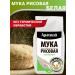 Aratai Film is rice without gluten for baking 2 kg - Buy Online on GoSupps.com