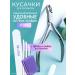 MarrLeei Kusachki for cuticle and nails manicure forceps