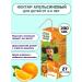 Juice children's orange Cheburashka 200 ml 27 pieces - Buy Online on GoSupps.com