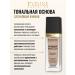 EVELINE Tonal face base adapting Wonder Match No. 15 - Buy Online on GoSupps.com