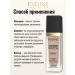 EVELINE Tonal face base adapting Wonder Match No. 15 - Buy Online on GoSupps.com