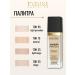 EVELINE Tonal face base adapting Wonder Match No. 15 - Buy Online on GoSupps.com