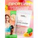 Newa Nutrition Serum protein with collagen for women multifront