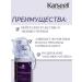 KARSEELL Karsell set shampoo air conditioning cream oil and mask - Buy Online on GoSupps.com