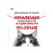 ROYAL CANIN Wet digestive food for cats and cats 85 g x 56 pcs - Buy Online on GoSupps.com