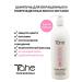 Tahe Botanic shampoo with argan oil 1000 ml