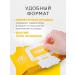 NSC Facial masks fabric niacinamide and vitamin C 1UP*30pcs - Buy Online on GoSupps.com
