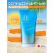 Sunkiller Moisturizing sunscreen with SPF 50 - Buy Online on GoSupps.com