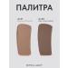 Stellary Cream contouring tone 02 - Buy Online on GoSupps.com