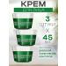 Clean line A set of 3 days of day cream 55+ Contour strengthening 45ml