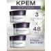 Black Pearl A set of 3 days of day cream filler Liftactivator 48ml