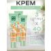 Clean line A set of 3 pieces of night cream power and smoothness 40ml