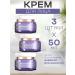 Black Pearl A set of 3 days of day cream 60+ Extra-recovery 50ml