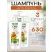 Dav A set of 3 pieces of shampoo power and recovery 630ml