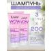 clear A set of 3 pieces of shampoo Balance and recovery 200ml