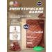 GU Energy Labs Gu Energy Stroopwafel No Caffeine 3 x 32 g salty chocolate