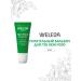 WELEDA Nourishing balm-mask for lip Skin Food 8 ml