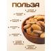 100 Natural Almonds raw cleaned 1 kg - Buy Online on GoSupps.com