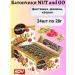 KDV Orekh bar 24 pcs nut and go kasheyu pistachi raspberries